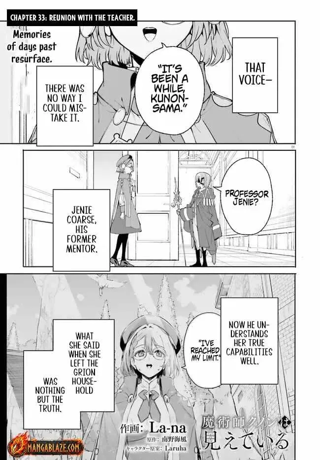 Majutsushi Kunon wa Miete Iru Chapter 33 — Page 2