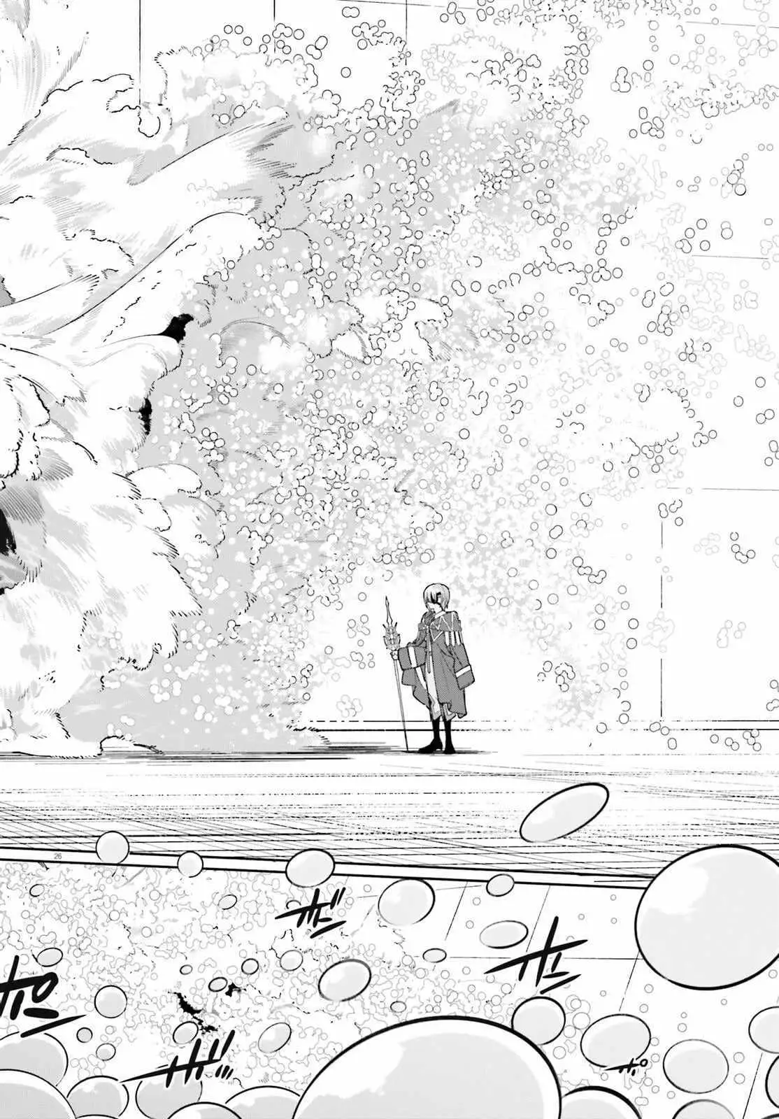 Majutsushi Kunon wa Miete Iru Chapter 35.2 — Page 13
