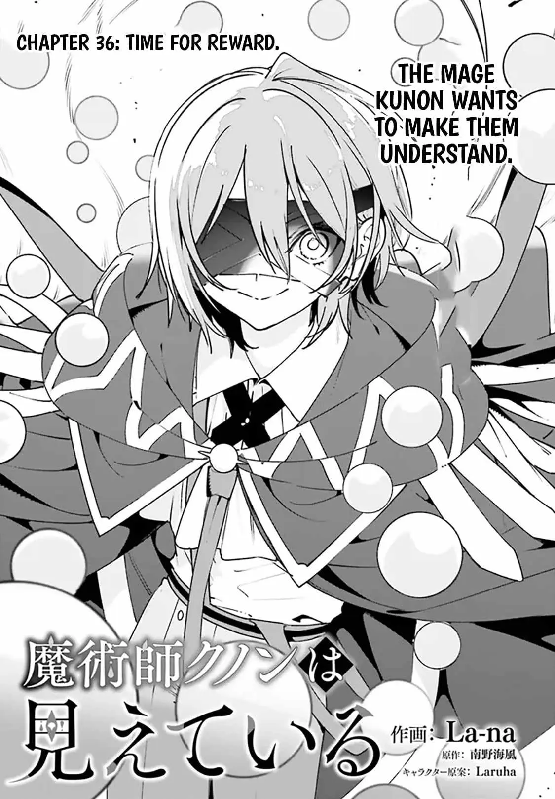 Majutsushi Kunon wa Miete Iru Chapter 36.1 — Page 2