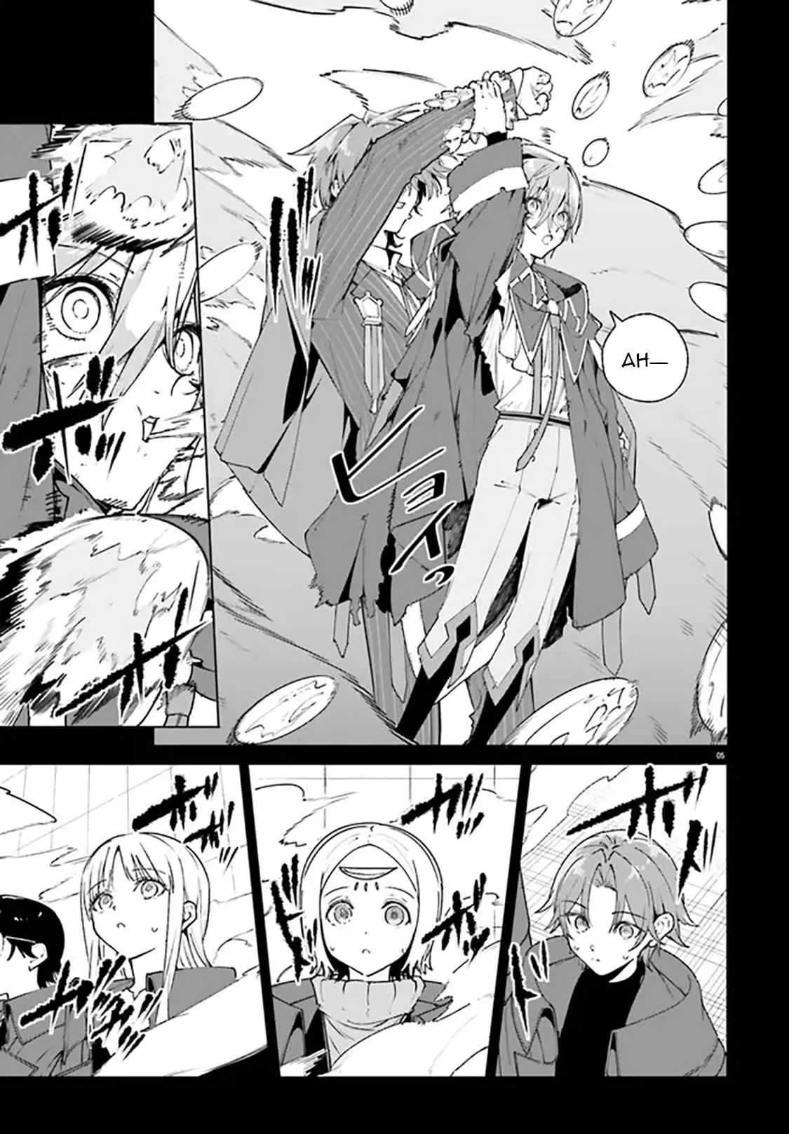 Majutsushi Kunon wa Miete Iru Chapter 37.1 — Page 5