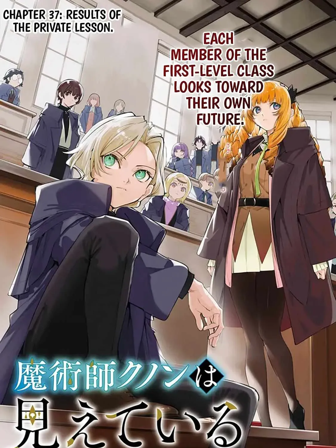 Majutsushi Kunon wa Miete Iru Chapter 37 — Page 2