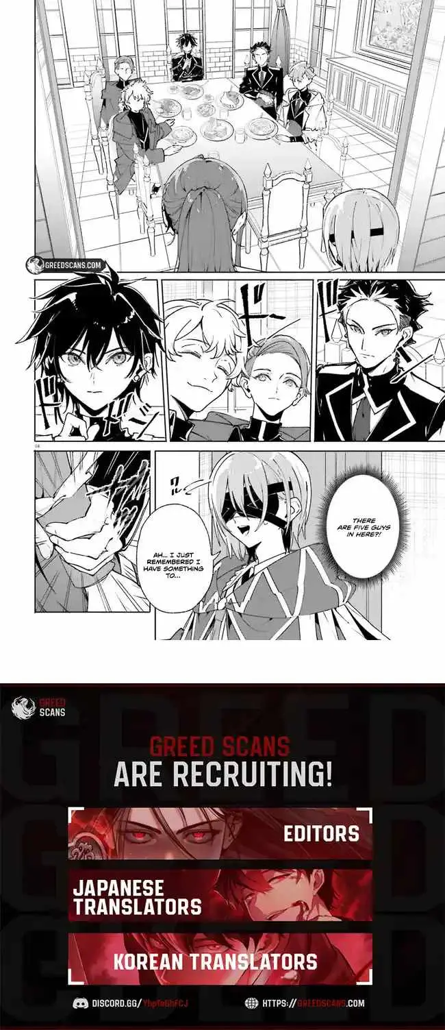 Majutsushi Kunon wa Miete Iru Chapter 38.1 — Page 4