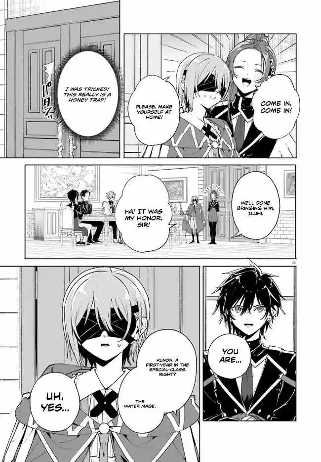Majutsushi Kunon wa Miete Iru Chapter 38.1 — Page 5