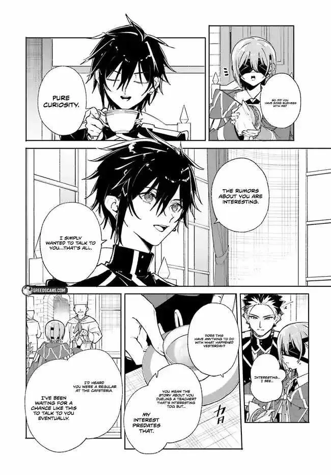 Majutsushi Kunon wa Miete Iru Chapter 38.1 — Page 12