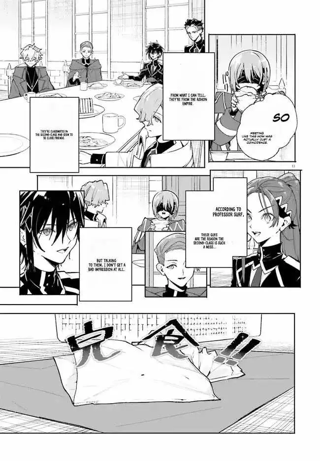 Majutsushi Kunon wa Miete Iru Chapter 38.1 — Page 13
