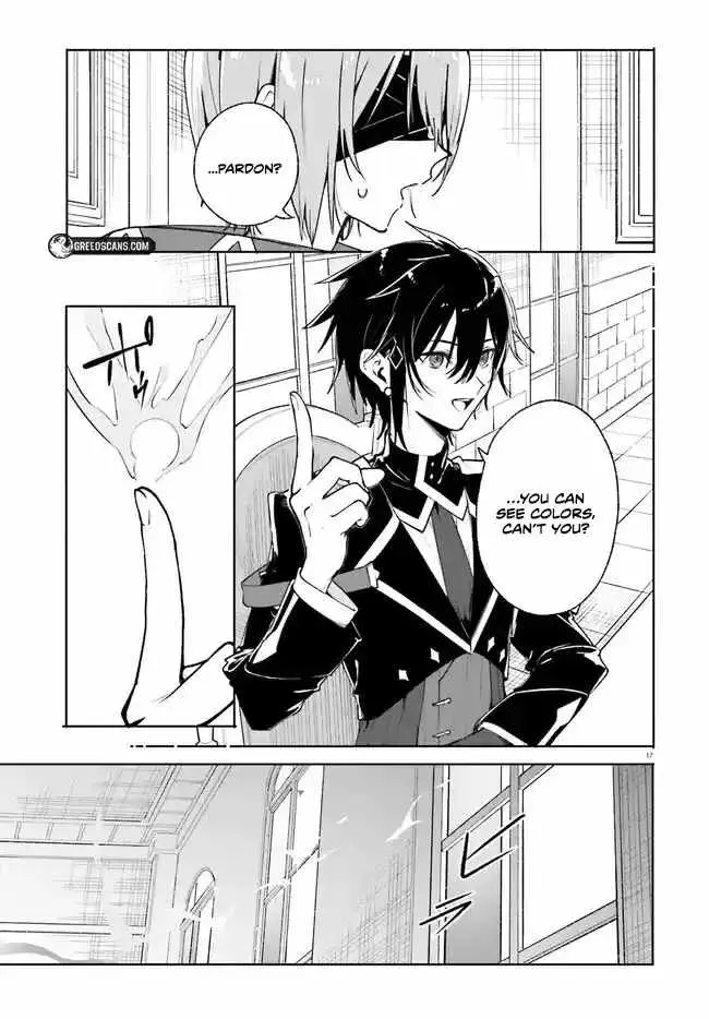 Majutsushi Kunon wa Miete Iru Chapter 38.1 — Page 17
