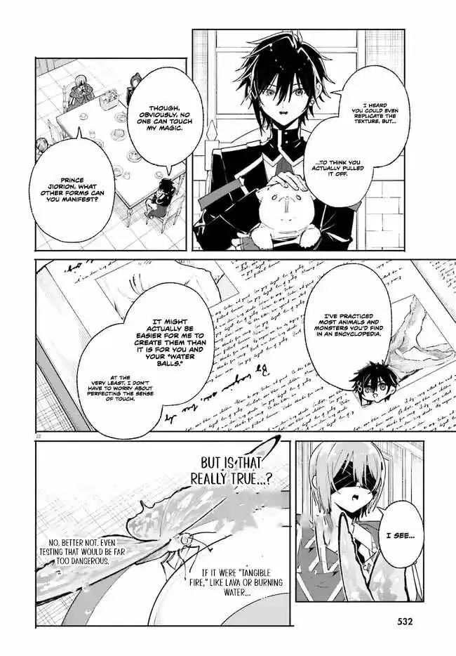 Majutsushi Kunon wa Miete Iru Chapter 38.2 — Page 4
