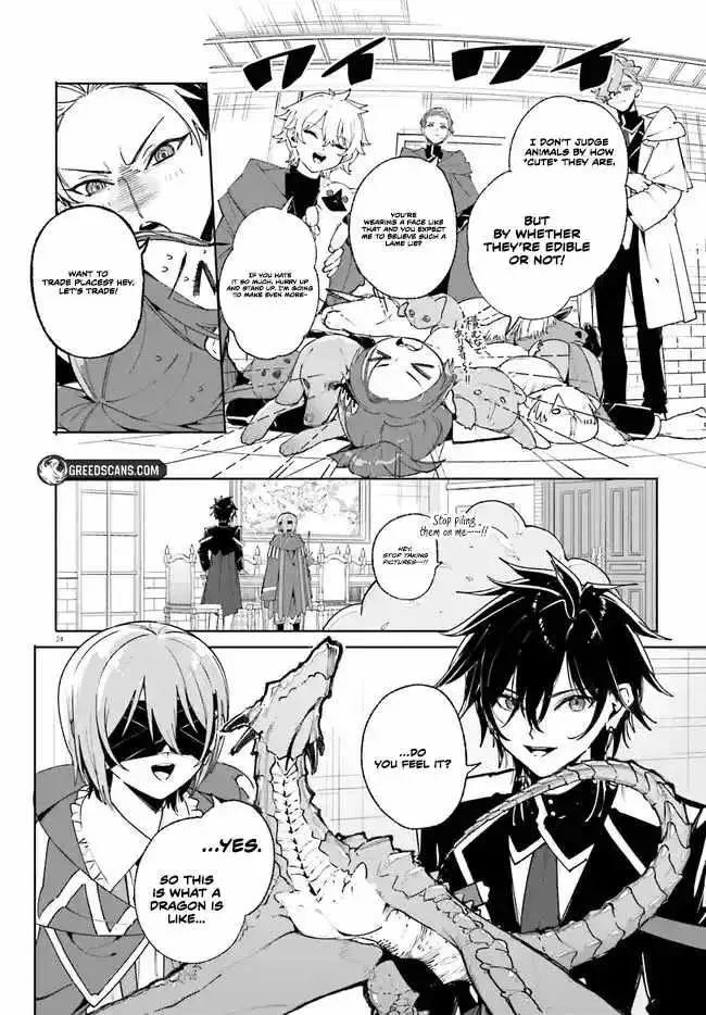 Majutsushi Kunon wa Miete Iru Chapter 38.2 — Page 6
