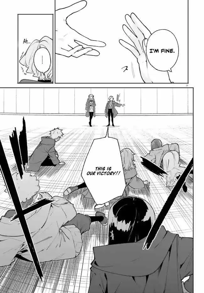 Majutsushi Kunon wa Miete Iru Chapter 38.2 — Page 11