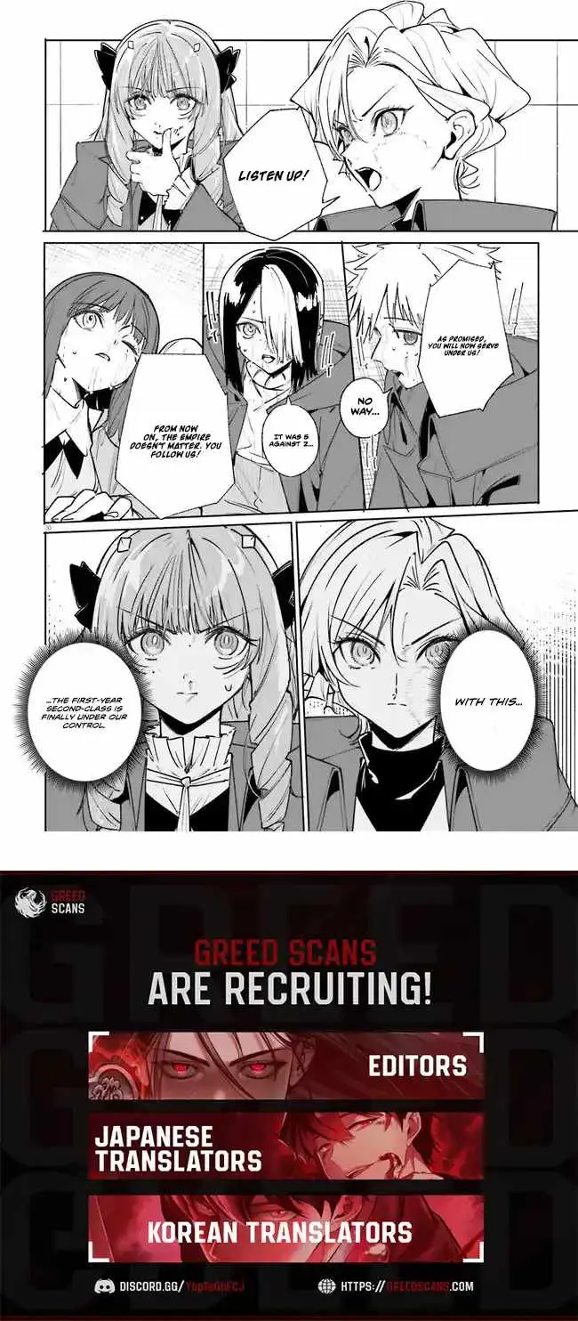 Majutsushi Kunon wa Miete Iru Chapter 38.2 — Page 12