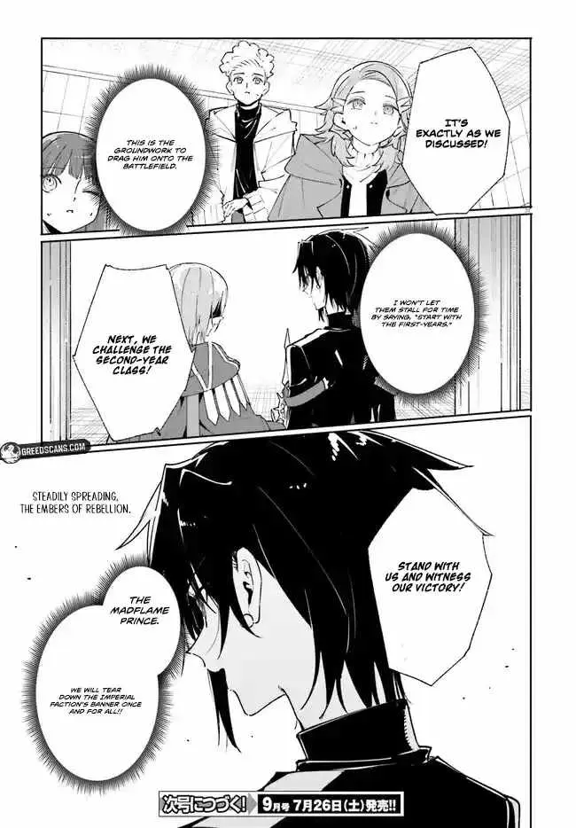 Majutsushi Kunon wa Miete Iru Chapter 38.2 — Page 13