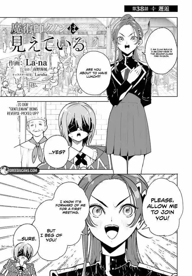 Majutsushi Kunon wa Miete Iru Chapter 38 — Page 1