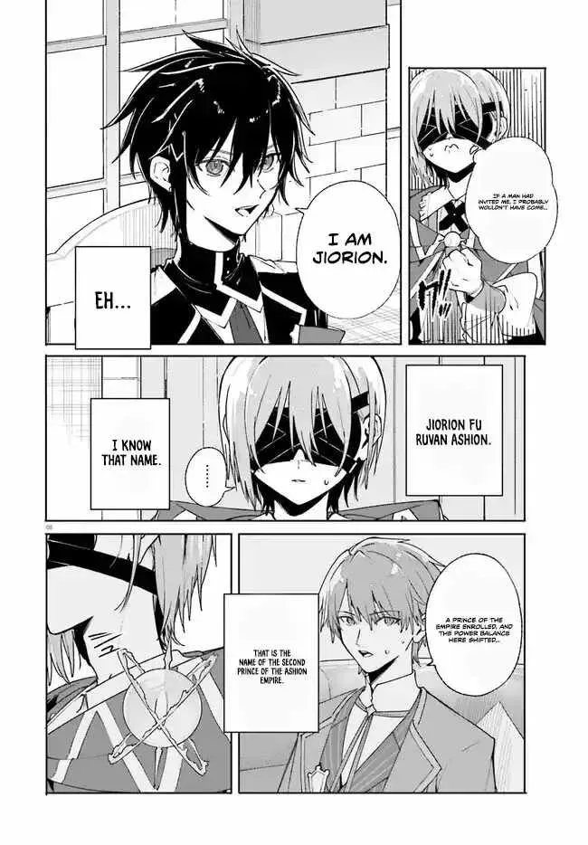Majutsushi Kunon wa Miete Iru Chapter 38 — Page 8