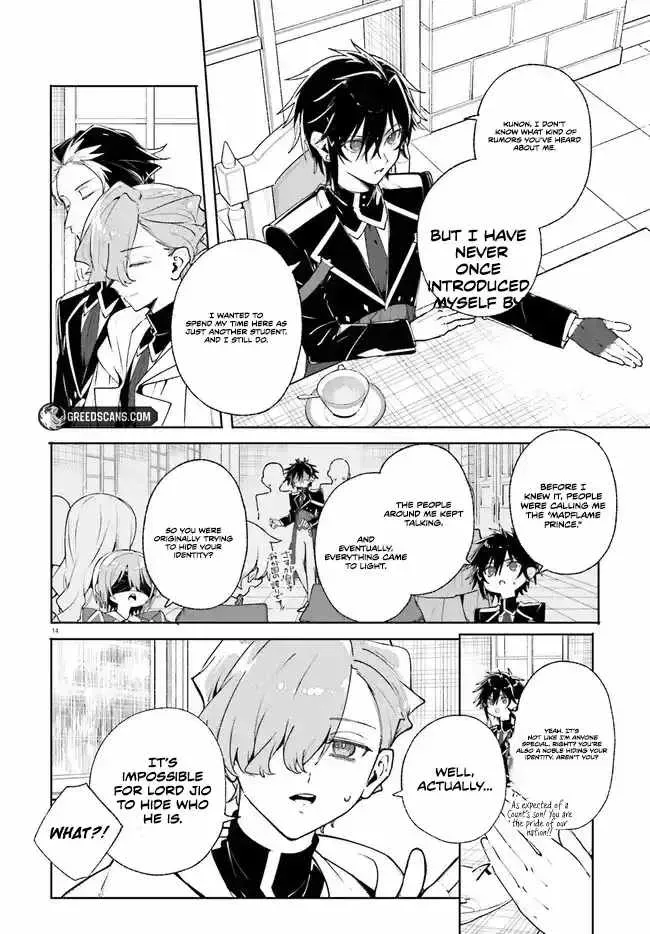 Majutsushi Kunon wa Miete Iru Chapter 38 — Page 14