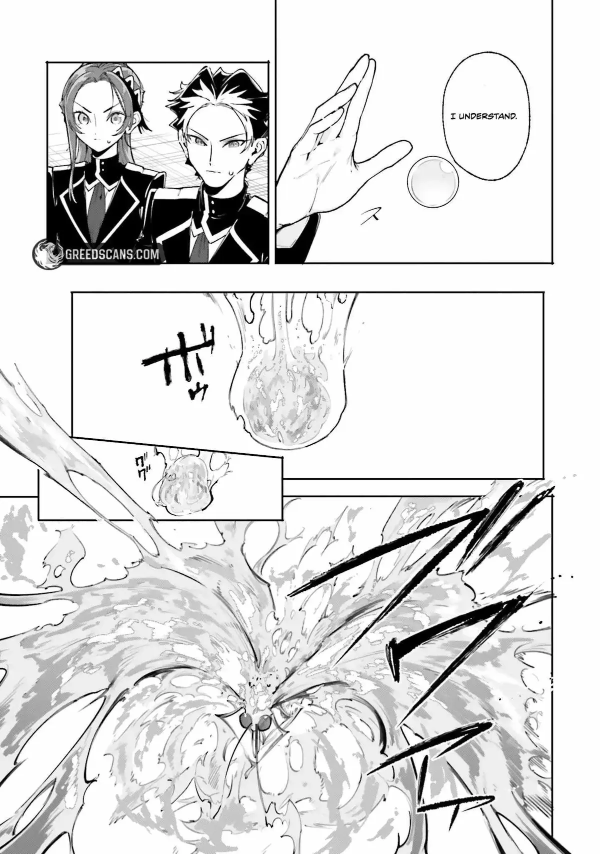 Majutsushi Kunon wa Miete Iru Chapter 39.1 — Page 17