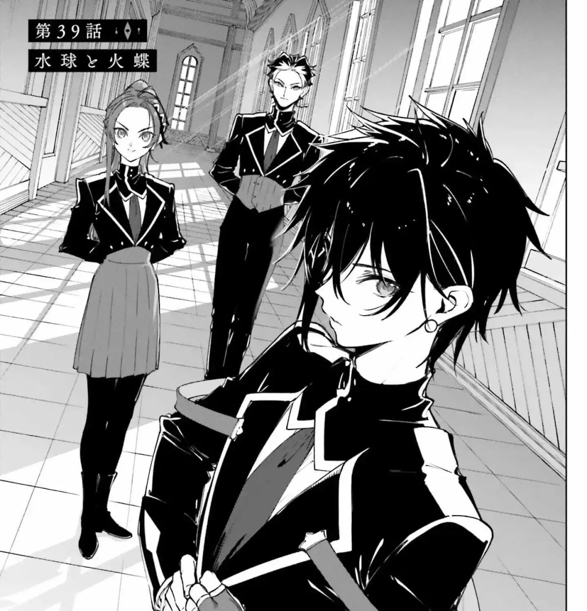 Majutsushi Kunon wa Miete Iru Chapter 39 — Page 5