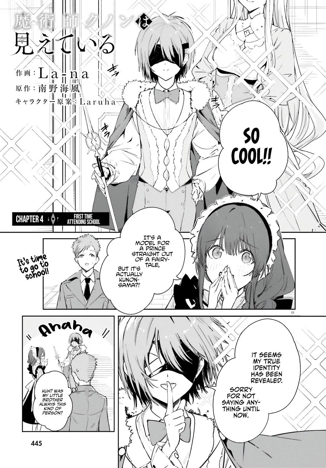 Majutsushi Kunon wa Miete Iru Chapter 4 — Page 2