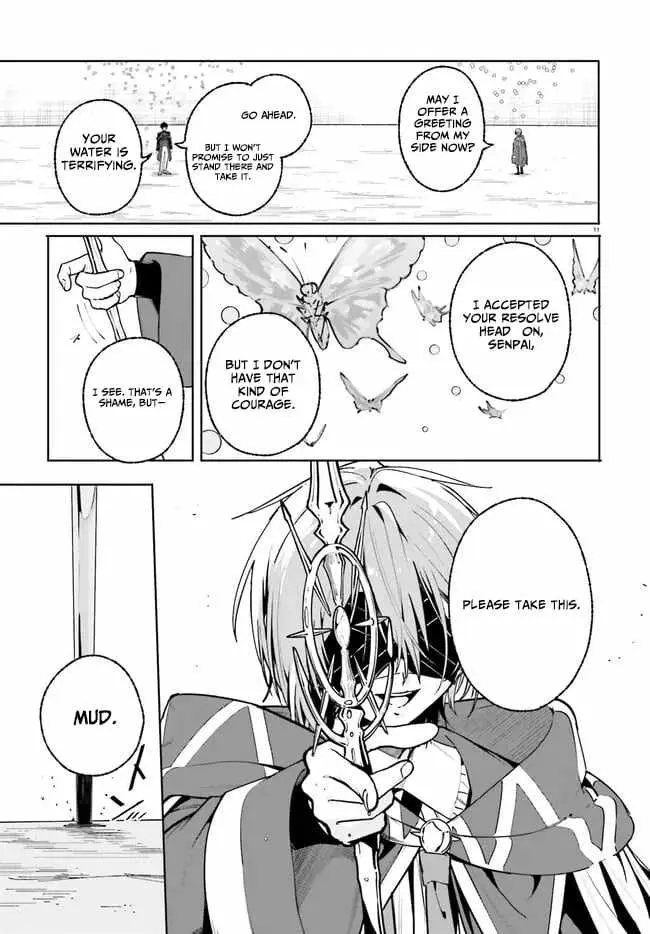Majutsushi Kunon wa Miete Iru Chapter 41.1 — Page 12