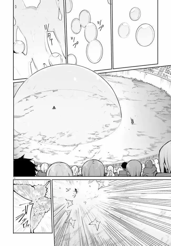 Majutsushi Kunon wa Miete Iru Chapter 41.1 — Page 15