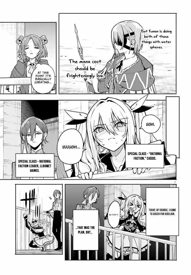 Majutsushi Kunon wa Miete Iru Chapter 41.2 — Page 3
