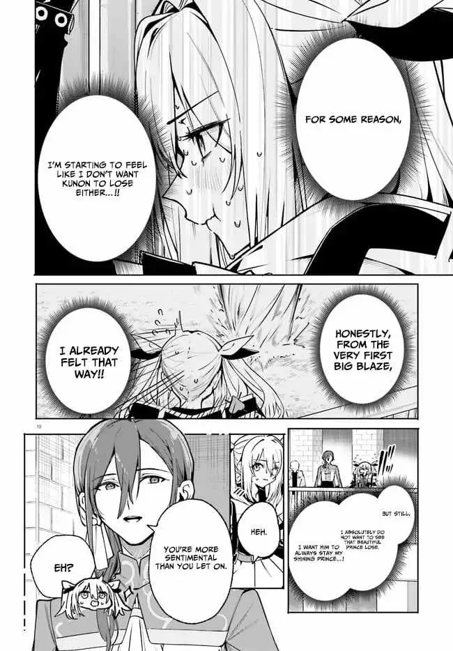 Majutsushi Kunon wa Miete Iru Chapter 41.2 — Page 4