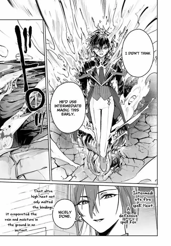 Majutsushi Kunon wa Miete Iru Chapter 41.2 — Page 7