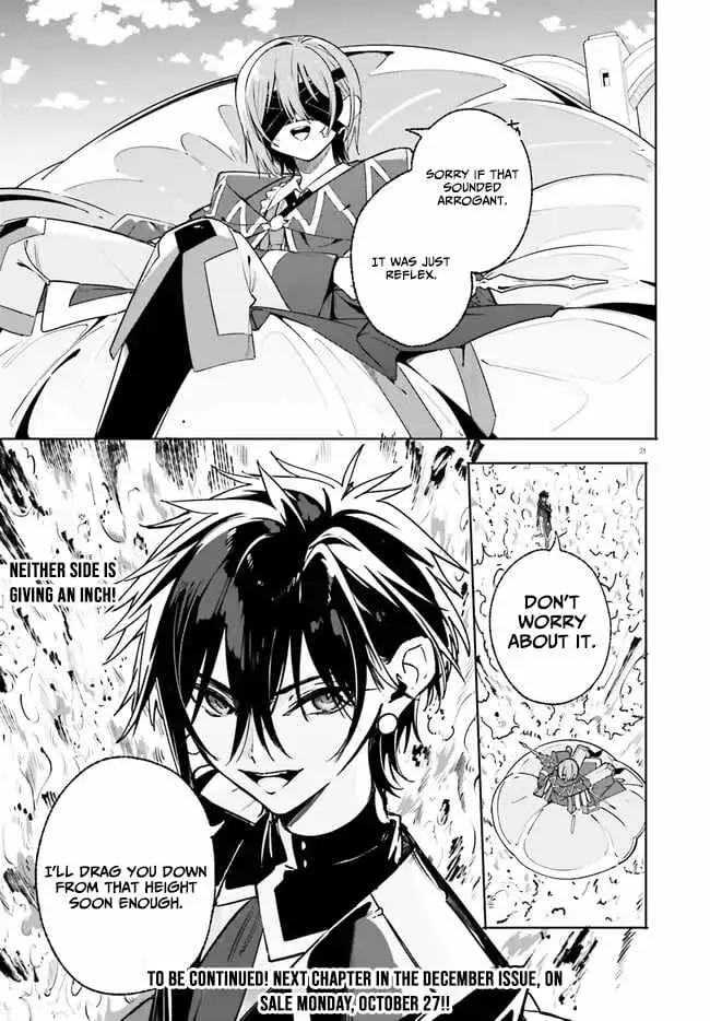 Majutsushi Kunon wa Miete Iru Chapter 41.2 — Page 17