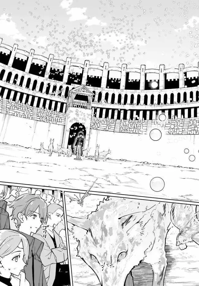 Majutsushi Kunon wa Miete Iru Chapter 41 — Page 4