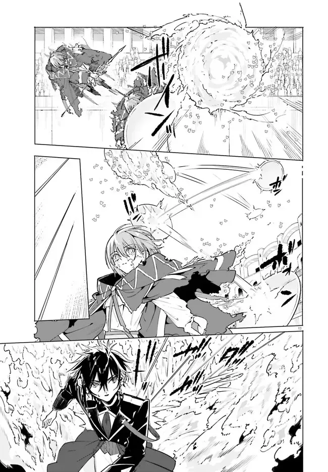 Majutsushi Kunon wa Miete Iru Chapter 42.2 — Page 3