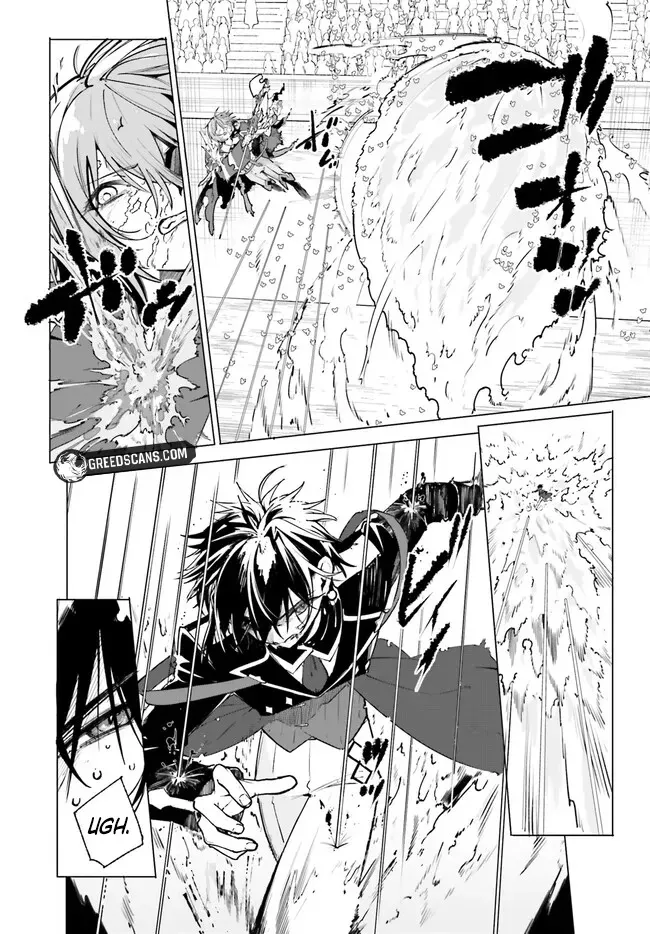 Majutsushi Kunon wa Miete Iru Chapter 42.2 — Page 4