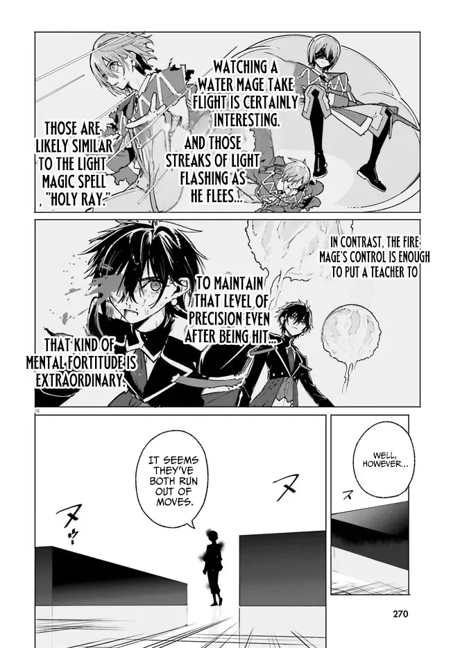 Majutsushi Kunon wa Miete Iru Chapter 42.2 — Page 8