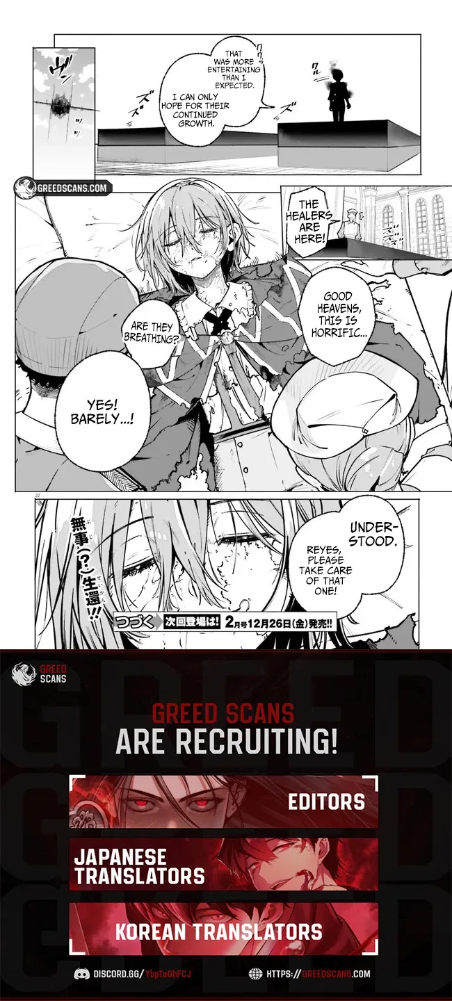 Majutsushi Kunon wa Miete Iru Chapter 42.2 — Page 12