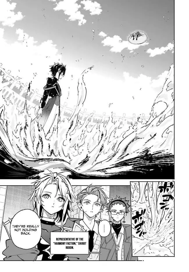 Majutsushi Kunon wa Miete Iru Chapter 42 — Page 3
