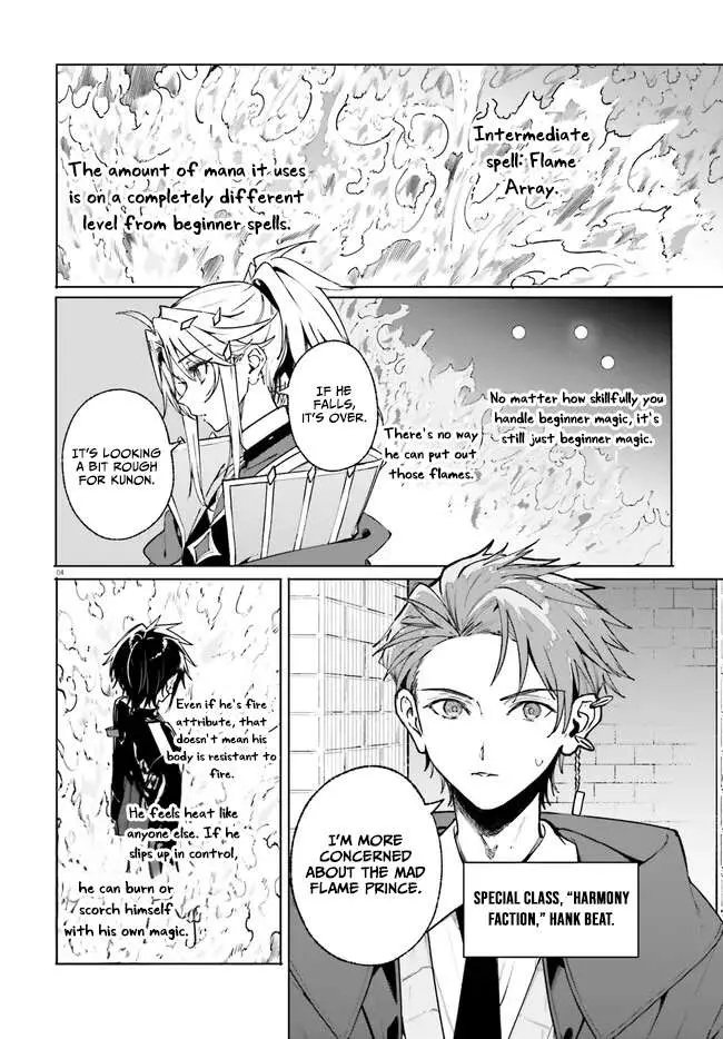 Majutsushi Kunon wa Miete Iru Chapter 42 — Page 4