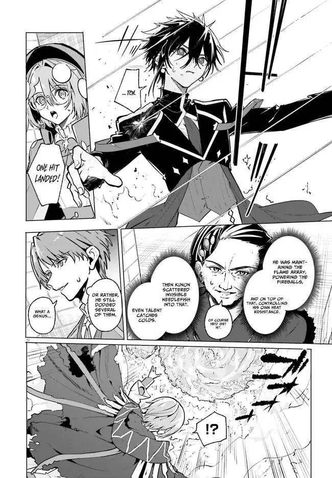 Majutsushi Kunon wa Miete Iru Chapter 42 — Page 12