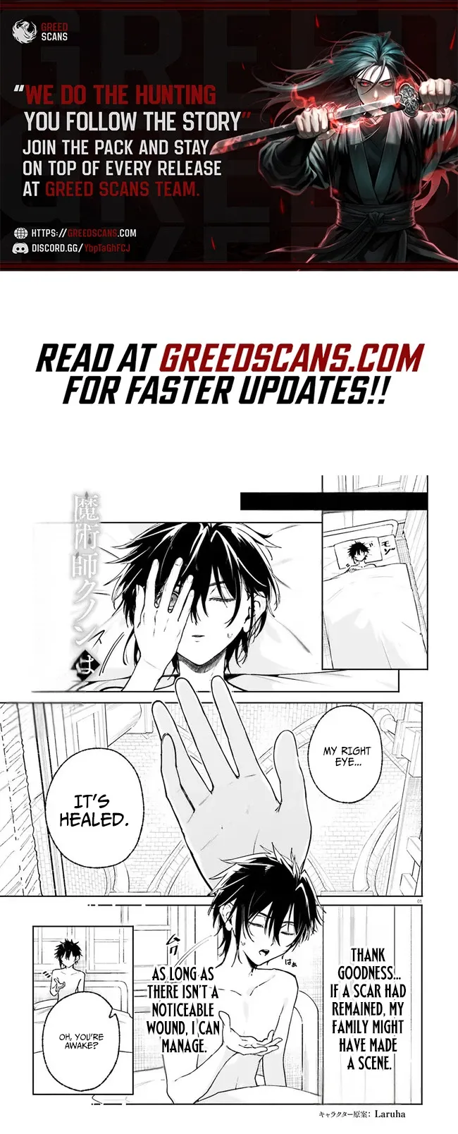 Majutsushi Kunon wa Miete Iru Chapter 43.1 — Page 1