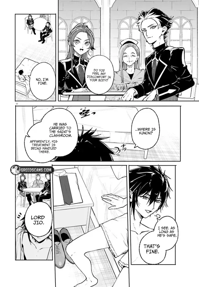 Majutsushi Kunon wa Miete Iru Chapter 43.1 — Page 2