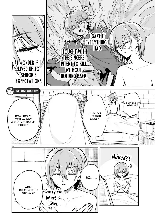 Majutsushi Kunon wa Miete Iru Chapter 43.1 — Page 8