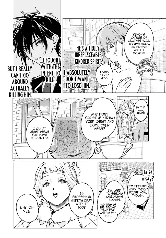 Majutsushi Kunon wa Miete Iru Chapter 43.1 — Page 10
