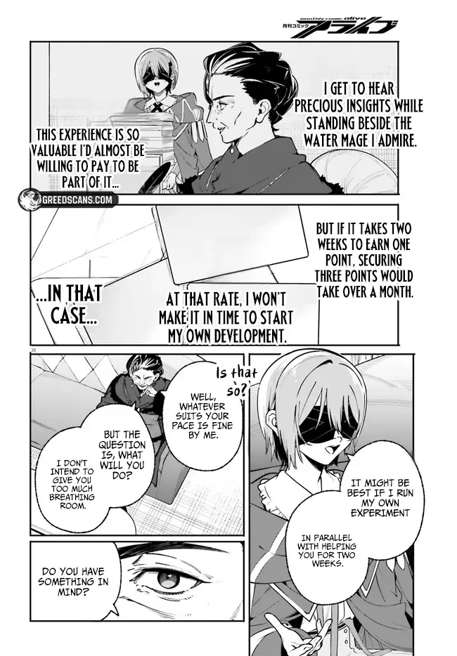 Majutsushi Kunon wa Miete Iru Chapter 43.2 — Page 14