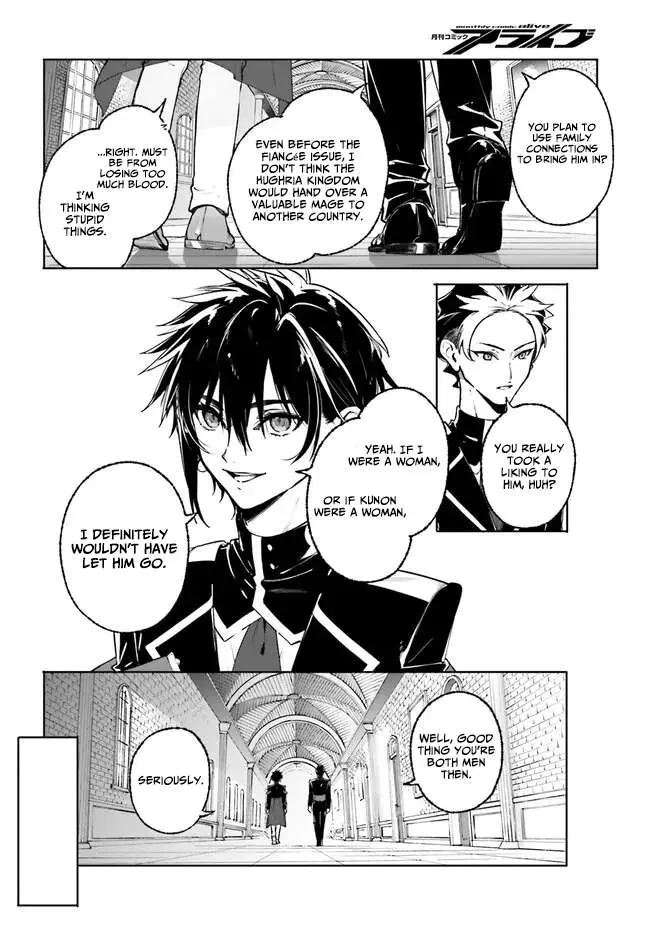 Majutsushi Kunon wa Miete Iru Chapter 43 — Page 7