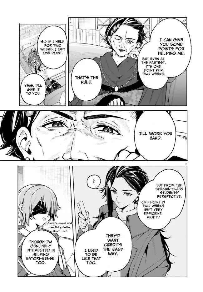 Majutsushi Kunon wa Miete Iru Chapter 43 — Page 26