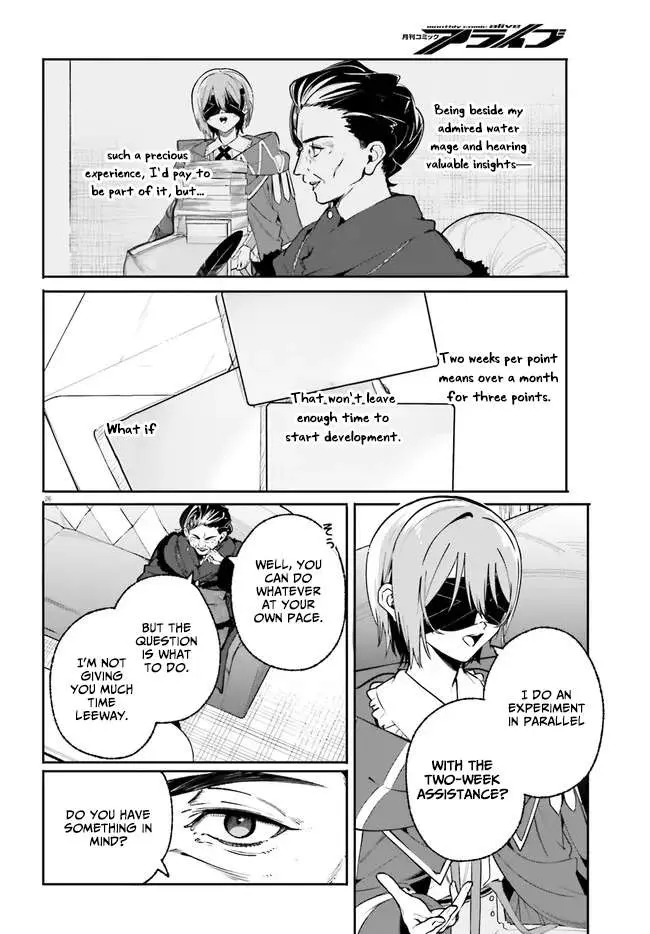 Majutsushi Kunon wa Miete Iru Chapter 43 — Page 27