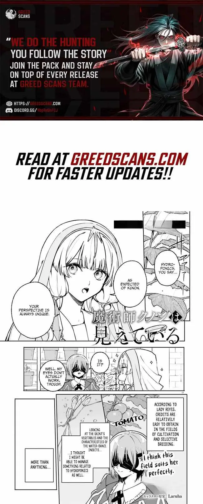 Majutsushi Kunon wa Miete Iru Chapter 44.1 — Page 1