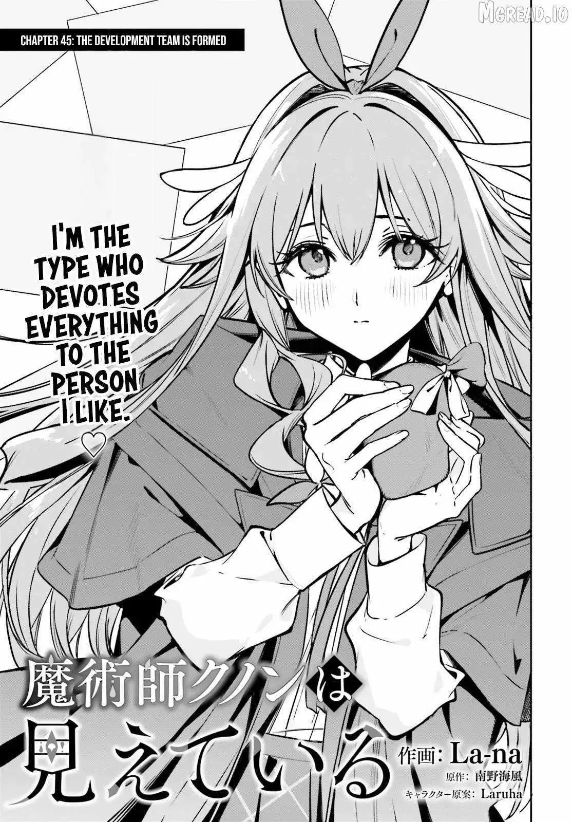 Majutsushi Kunon wa Miete Iru Chapter 45.1 — Page 3