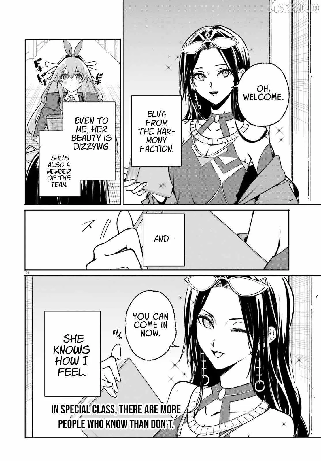 Majutsushi Kunon wa Miete Iru Chapter 45.1 — Page 4