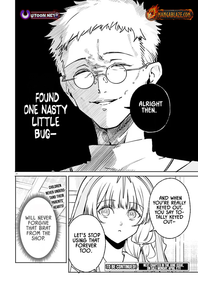 Majutsushi Kunon wa Miete Iru Chapter 46.2 — Page 14