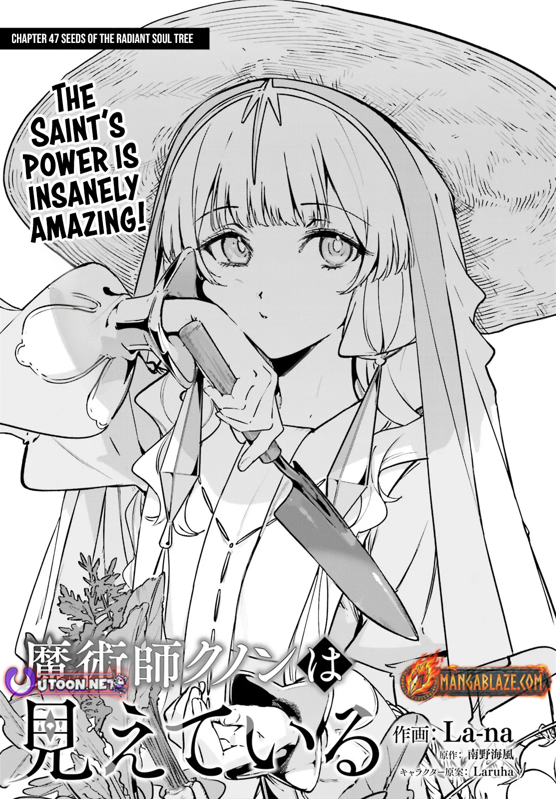 Majutsushi Kunon wa Miete Iru Chapter 47.1 — Page 1