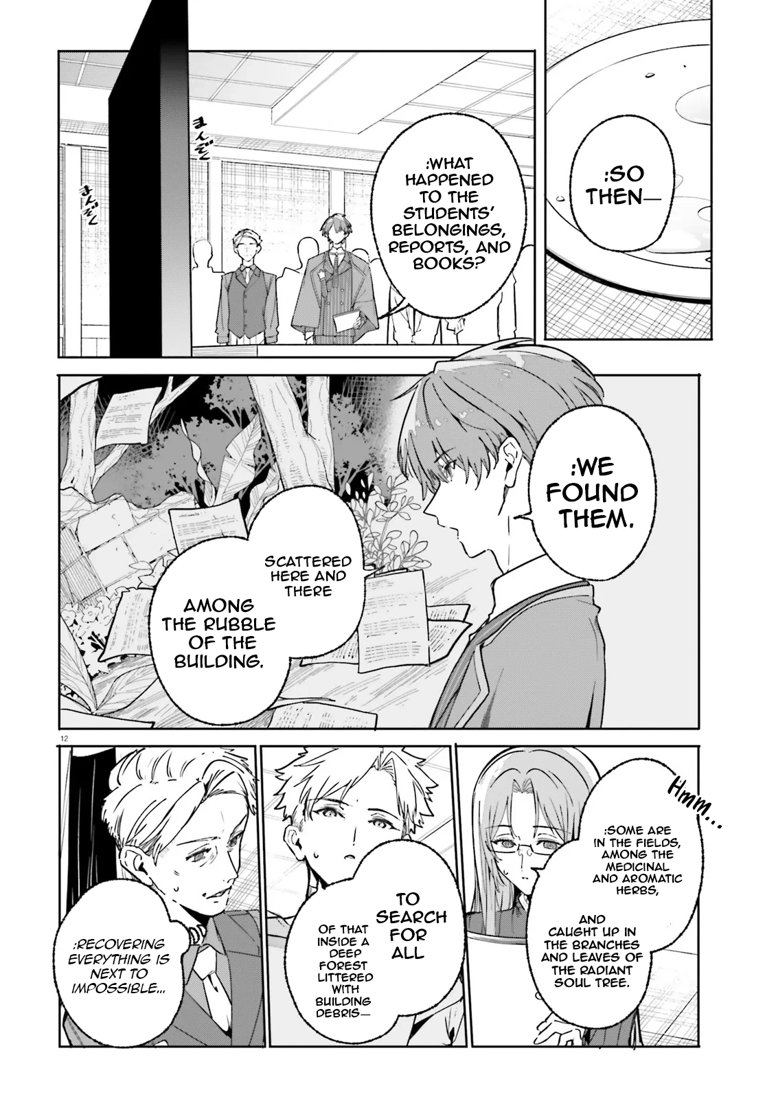 Majutsushi Kunon wa Miete Iru Chapter 49.1 — Page 12