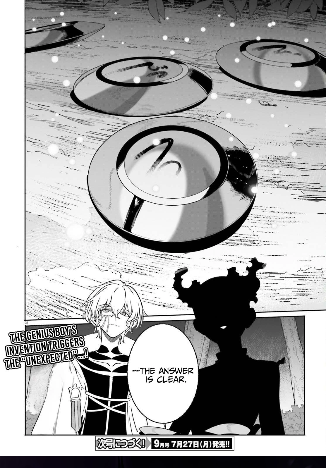 Majutsushi Kunon wa Miete Iru Chapter 49.2 — Page 15
